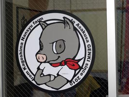 signage cartoon pig with arms crossed