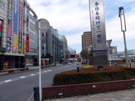 wakoshi station area