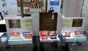 history of kitkat display