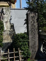 shrine near nihonbashi