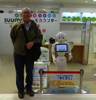 me with robot