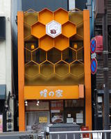 honeycomb pattern storefront