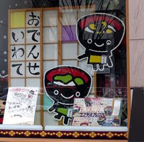 cartoon ricebowls on restaurant window