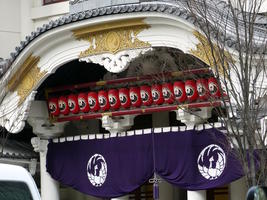 front kabukiza showing gold leaf and purpe curtains