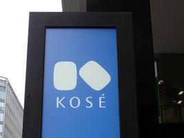 stylized K at kose building