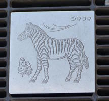 zebra grate
