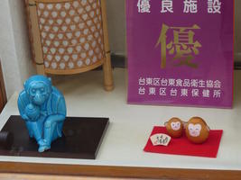 monkey figurines in display case