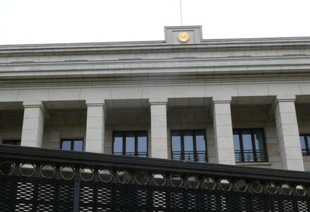 japanese embassy