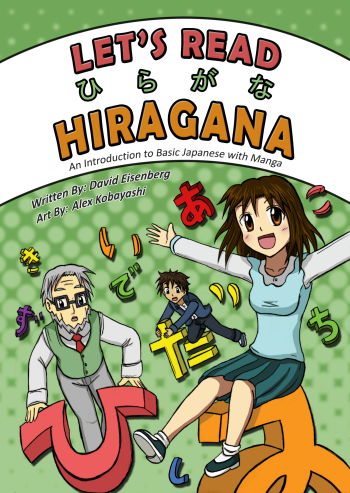 Book Cover: Let's Read Hiragana