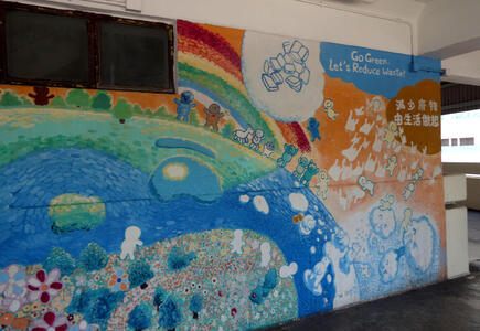 mural