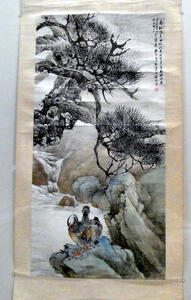 landscape with waterfowl in foreground