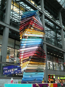 ritter sport tower