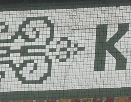 Closeup of mosaic showing individual tiles
