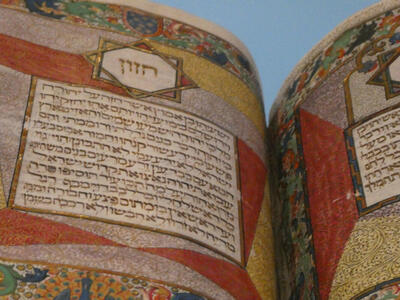 hebrew book